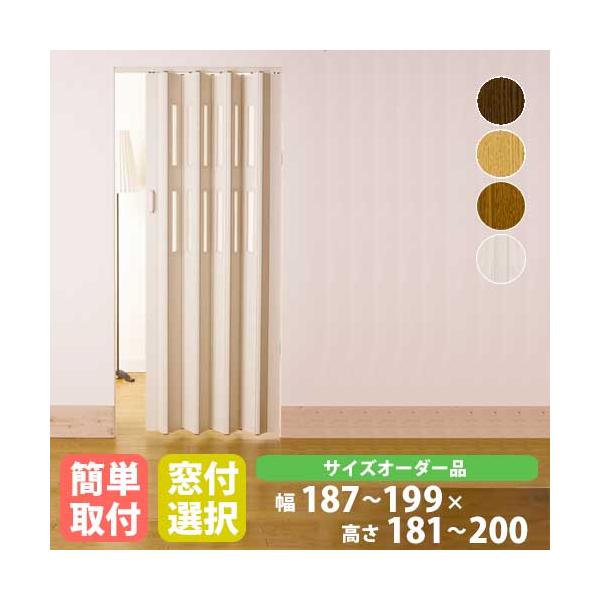 ドア 目隠し おしゃれの人気商品 通販 価格比較 価格 Com