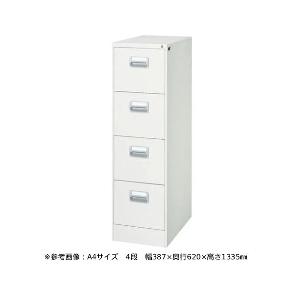 法人限定 ファイリングキャビネット B4サイズ 4段 オフィス家具 鍵付