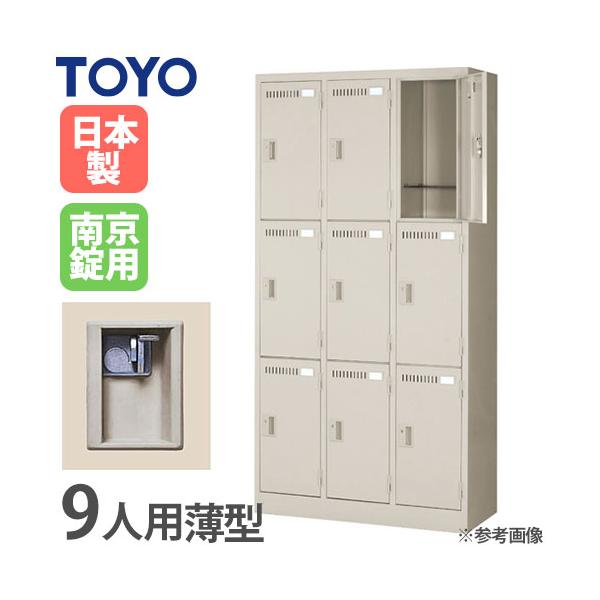 ロッカー オフィス用キャビネット チェスト たんすの人気商品 通販 価格比較 価格 Com