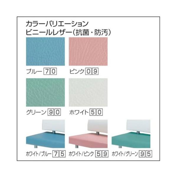 長椅子 背付き 防汚 応接セット 4人掛け ビニールレザー張り ソファ 受付、応接家具 抗菌 防汚 エントランス 待合室 病院 医療施設 介護