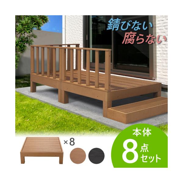 ウッドデッキ 人工木 2坪 みんな探してる人気モノ ウッドデッキ 人工木 2坪 花 ガーデン Diy