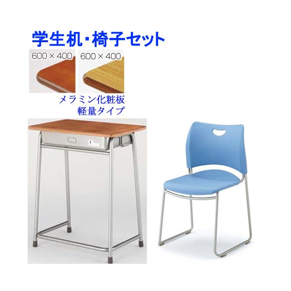 軽量タイプの天板を使用した教室用机とカラフルな学生用チェアのセットです。机の脚部は二重キャップ構造で金属が露出しても床を傷つけることがありません。椅子は平積みで最大8脚まで積み重ねることが出来るので、コンパクトに収納することが出来ます。商品...