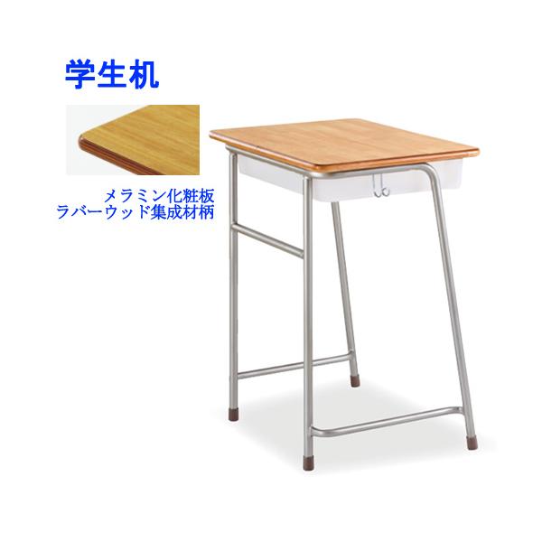 特許出願中の樹脂物入れタイプがオススメ！軽量設計の天板を使用した使いやすい教室用机のスタンダードモデルです。樹脂物入れ使用時の重量は5号サイズで6.7kgと驚きの軽さ！扱い易いので持ち運びや移動も安全に行えます。商品番号59-N3K-BK2...