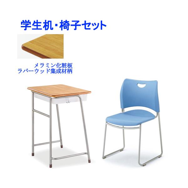 軽量設計の天板を使用した教室用机とカラフルな学生用チェアのセットです。机は樹脂物入れ使用時の重量は5号サイズで6.7kgと驚きの軽さ！扱い易いので持ち運びや移動も安全に行えます。椅子は平積みで最大8脚まで積み重ねることが出来るので、コンパク...