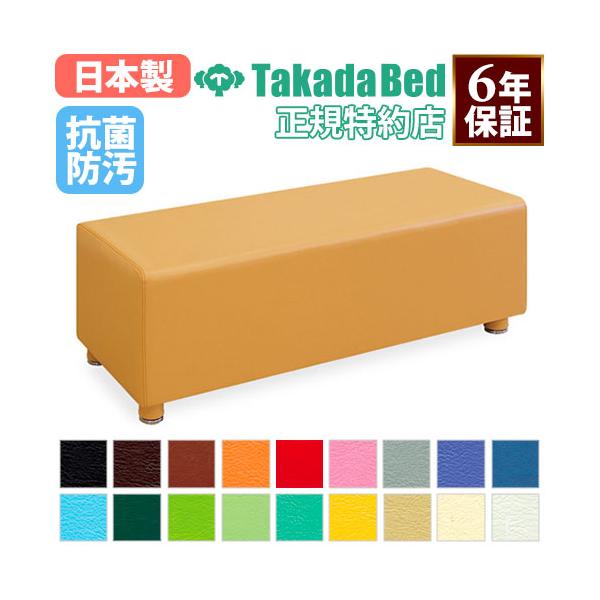 施設の待合室やロビーなどで大活躍！カラーデザインを有効に活用できる全面レザー張り加工のベンチ。ロビーや待合室等で無駄なスペースをつくらない省スペース化を実現。商品番号7-TB-1004完成品（新品）※こちらの商品は法人限定商品のため個人宅へ...