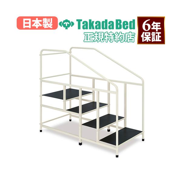 治療院から病院・介護施設まで幅広く活躍！コンパクト設計でコストパフォーマンスにも優れた歩行練習用階段。練習時の転倒を防止するゴムマット仕様。床面を保護する脚ゴム付き。商品番号7-TB-1185お客様組立の商品（新品）※こちらの商品は法人限定...