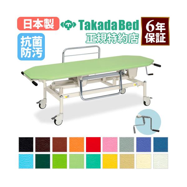 法人限定 ストレッチャー 手動 昇降 ベッド 施術台 診察台 高さ調節