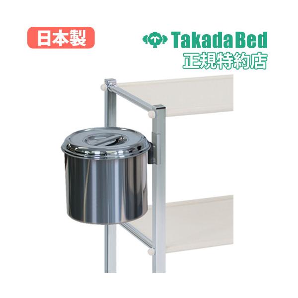 治療院から病院・クリニックまで幅広く活躍！専用のワゴンに後付けできる取付金具付きステンレス汚物缶です。脱脂綿のアルコールやもぐさの熱にも対応するステンレス蓋付き。簡単に取り外しが可能な差込式（回転機能付き）でお手入れも衛生的。商品番号7-T...