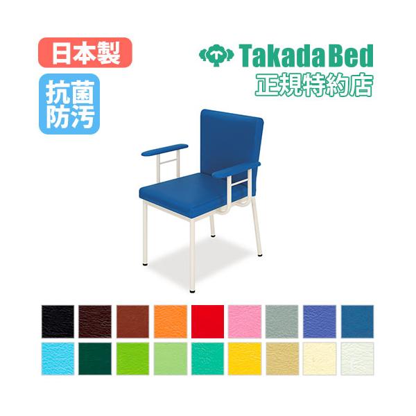 施設の待合室やロビーなどで大活躍！カラーが18色から選べる肘付きラウンジチェアです。高齢者にやさしい福祉施設向けとして安全性の高いアームレスト付き。長時間でも疲れにくい適度なクッション性と弾力性を実現しました。商品番号7-TB-1263完成...