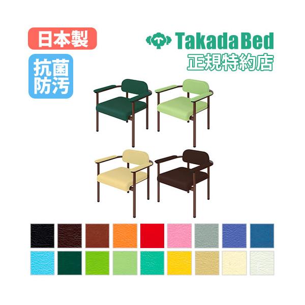 施設の待合室やロビーなどで大活躍！ロビーやダイニング、福祉施設等で活躍する高齢者向け一人掛けチェア。コンパクトで省スペース設計を採用した頑丈なスチールフレーム構造。高級感のあるブラウン塗装とパイプ曲げ加工を組み合わせたデザイン。商品番号7-...