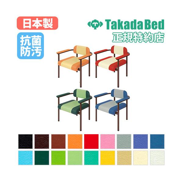 施設の待合室やロビーなどで大活躍！ロビーやダイニング、福祉施設等で活躍する高齢者向け一人掛けチェア。コンパクトで省スペース設計を採用した頑丈なスチールフレーム構造。高級感のあるブラウン塗装とパイプ曲げ加工を組み合わせたデザイン。オリジナルレ...