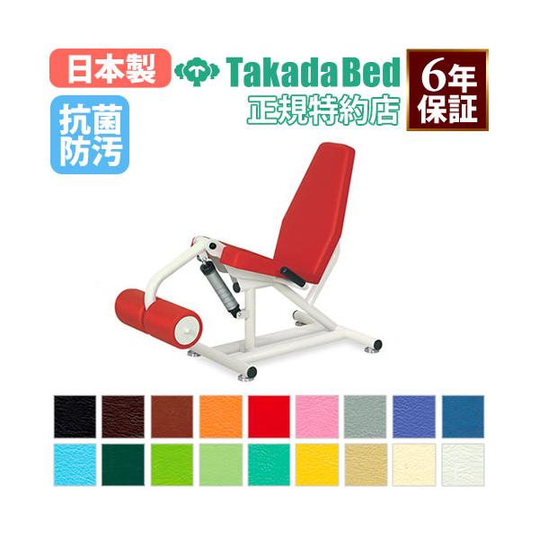 トレーニングマシン ピットレッグカール 下半身トレーニング 脚用マシーン リハビリ 筋トレ 高齢向け 運動機器 福祉施設 デイサービス 送料無料 Tb 1393 Buyee Buyee Japanese Proxy Service Buy From Japan Bot Online