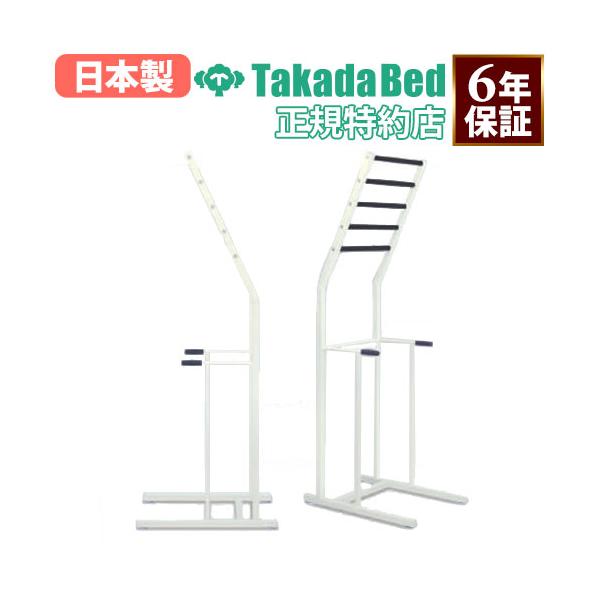 単純なぶら下がりで全身ストレッチと健康的で正しい姿勢をサポート！滑りにくい発泡ゴムグリップ付きの高さ調節が不要な5段階バーを採用しています。床面との隙間を微調整できる直径6cmのオリジナルアジャスター付きです。 商品番号7-TB-1525お...