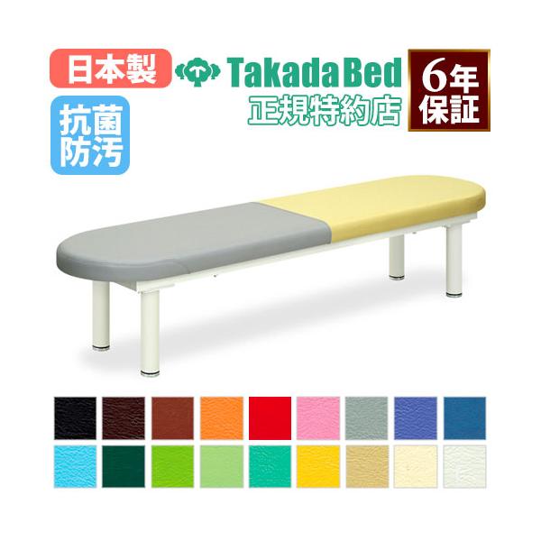 施設の待合室やロビーなどで大活躍！円形の丸いシート形状がやさしい雰囲気のロビーや待合室を演出。立ちあがりやすく脚元の清掃が容易で衛生的な待合いソファー。商品番号7-TB-420お客様組立の商品（新品）※こちらの商品は法人限定商品のため個人宅...