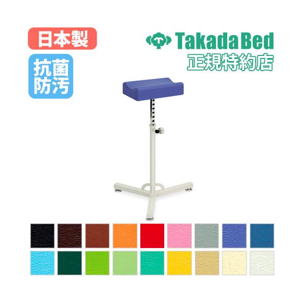 治療院から病院・介護施設まで幅広く活躍！2.5cm間隔の14段階調節が可能な安全ストッパー式の高さ調節機能。マジックテープ固定式で安定感の高い専用肢台クッション。クッションはアール（R型）、フラット（F型）からお選びいただけます。商品番号7...