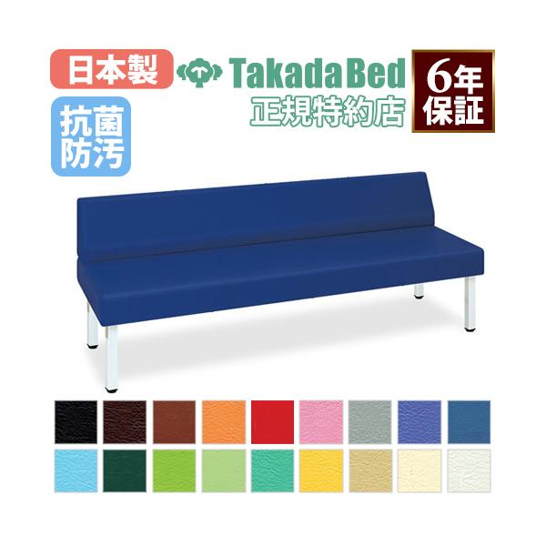 施設の待合室やロビーなどで大活躍！機能性を重要視したシンプルで衛生的な廉価版の業務用ソファー。複数名が座るときの目安として重宝するシームライン縫製を採用。商品番号7-TB-809-01お客様組立の商品（新品）※こちらの商品は法人限定商品のた...