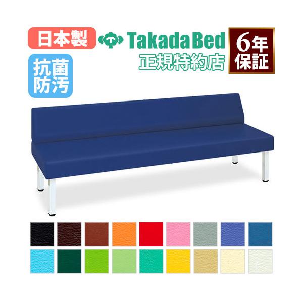 施設の待合室やロビーなどで大活躍！機能性を重要視したシンプルで衛生的な廉価版の業務用ソファー。複数名が座るときの目安として重宝するシームライン縫製を採用。商品番号　7-TB-809-02組立品（新品）特記事項※こちらの商品は法人限定商品のた...