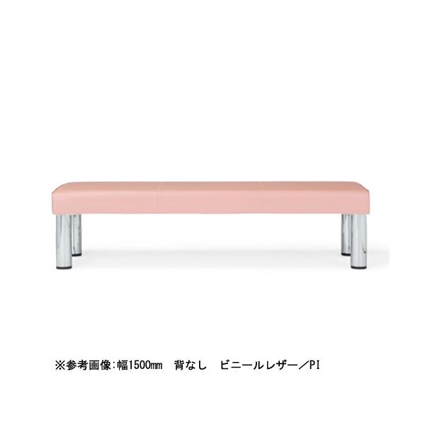 安心感を与えるどっしりとしたメタル脚。直線基調の座面＆バックデザインに丸いメタル脚がアクセントのロビーチェアです。全体的に肉厚でがっしりとした設計でしっかりと身体を支えます。防水性素材で高齢施設など幅広くご利用いただけます。商品番号ALC-...