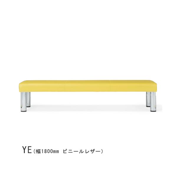 安心感を与えるどっしりとしたメタル脚。直線基調の座面＆バックデザインに丸いメタル脚がアクセントのロビーチェアです。全体的に肉厚でがっしりとした設計でしっかりと身体を支えます。防水性素材で高齢施設など幅広くご利用いただけます。商品番号ALC-...