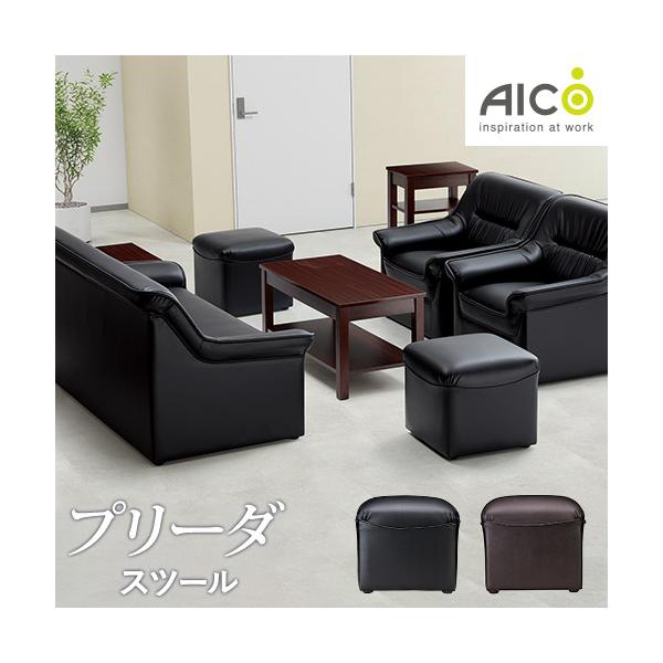 品格と深みのある質感、応接室に求められる格調！重厚感のあるビニールレザー張りのスツールです。ロビーや応接室、役員室などで活躍します。商品番号ARE-1050S完成品(新品)サイズ幅450×奥行450×高さ380mm仕様本体：木枠、ウレタンフ...