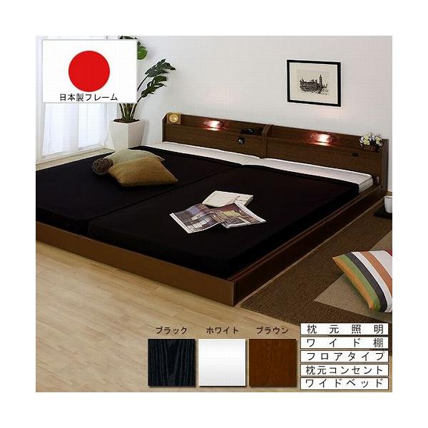 友澤木工 フロアベッド キング 幅192cm マットレス付 ベッド キング