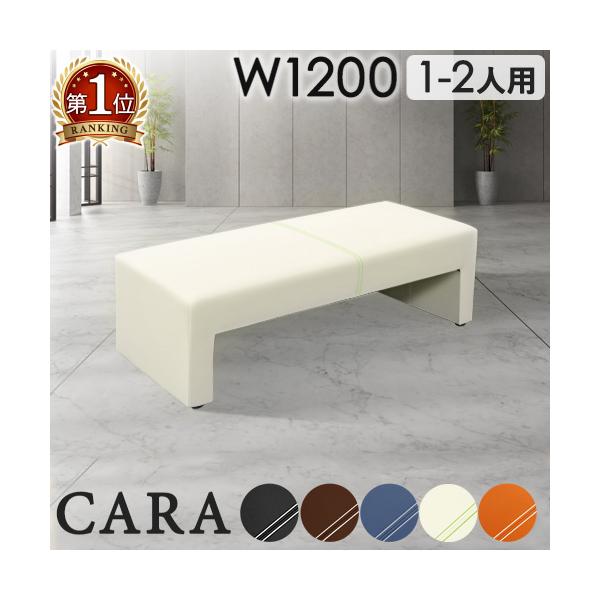 店舗やロビーに存在感！シンプルおしゃれなベンチ登場！汗や汚れに強い合成皮革のデザインベンチです。センターに入ったステッチがおしゃれです。カラーも豊富なので商業施設やロビー、病院の待合室など、様々な場所でご利用いただけます。商品番号NF-CA...