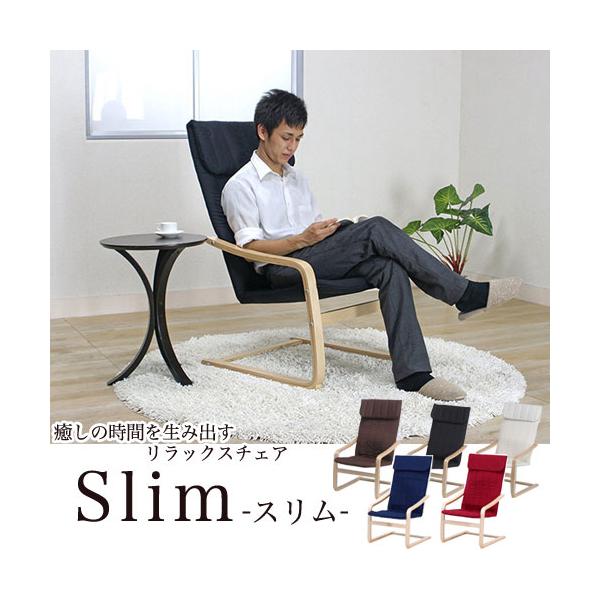 ロッキングチェア 北欧 みんな探してる人気モノ ロッキングチェア 北欧 インテリア 寝具 収納