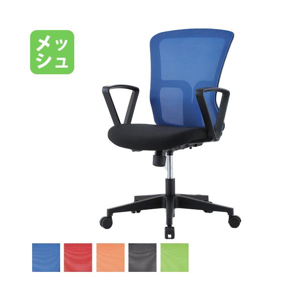 オフィスを明るいイメージに！ビビットなカラーバリエーションがおしゃれなオフィスチェアです。肘なしタイプもございます。使用シーンに合わせてお好みのタイプをお選びください。商品番号GGSM-10Aお客様組立の商品(新品)カラーレッド、オレンジ、...