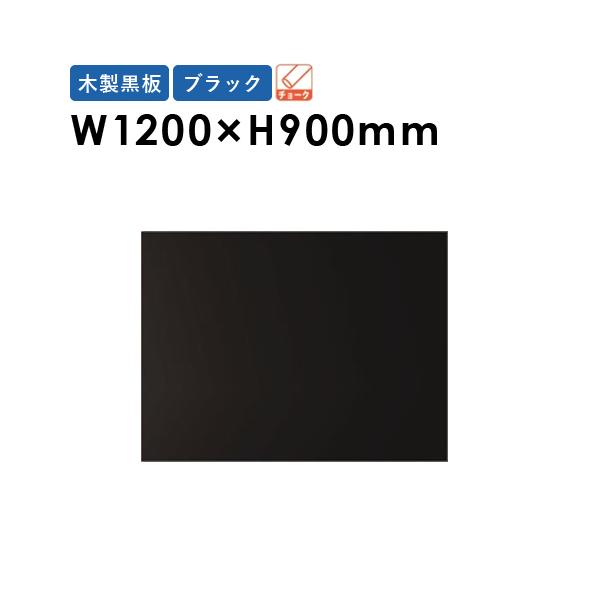 ウェルカムボード 黒板の人気商品 通販 価格比較 価格 Com