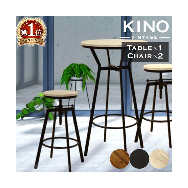 北欧 ハイテーブル 丸 テーブル 通販 価格比較 価格 Com