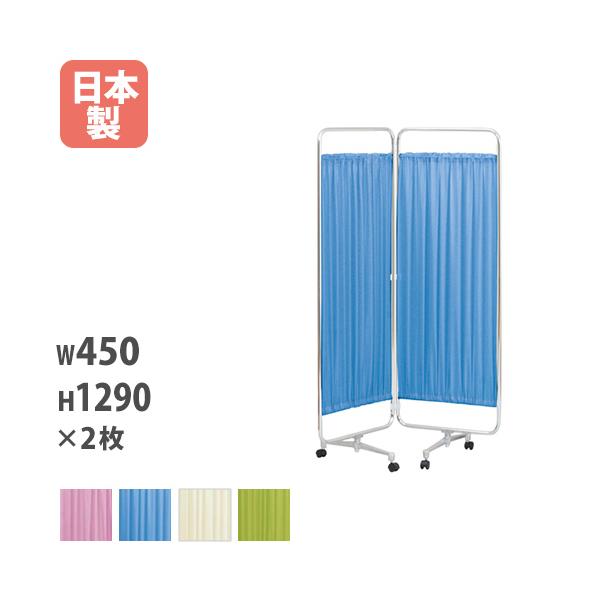 キャスター付きで楽々移動のパーテーション！キャスター付のスクリーン衝立です。お部屋の空間に合わせてレイアウトが可能です。豊富なカラーでインテリアに合わせてお選びいただけます。商品番号KAS-46-2K完成品（新品）※配送の注意事項がございま...