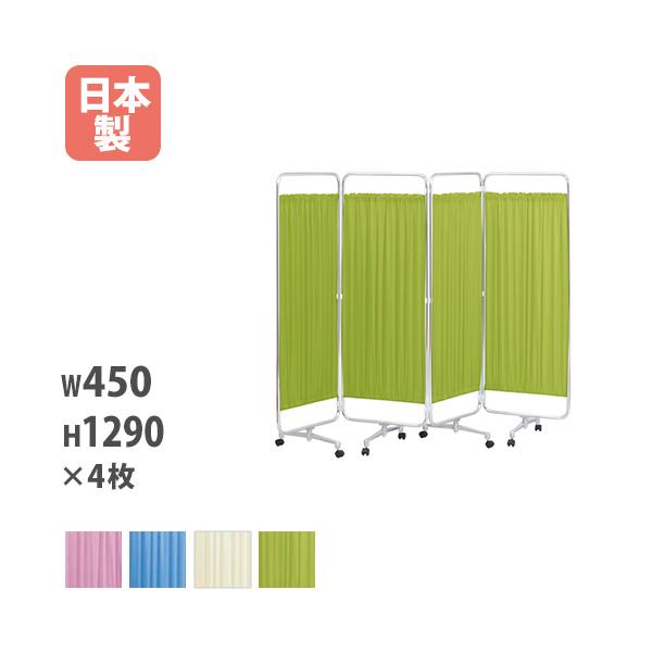 キャスター付きで楽々移動のパーテーション！キャスター付のスクリーン衝立です。お部屋の空間に合わせてレイアウトが可能です。豊富なカラーでインテリアに合わせてお選びいただけます。商品番号KAS-46-4K完成品（新品）※配送の注意事項がございま...