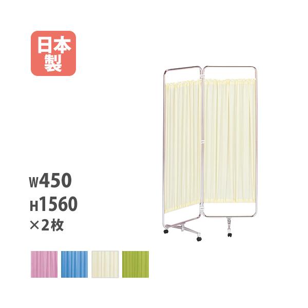 キャスター付きで楽々移動のパーテーション！キャスター付のスクリーン衝立です。お部屋の空間に合わせてレイアウトが可能です。豊富なカラーでインテリアに合わせてお選びいただけます。商品番号KAS-56-2K完成品（新品）※配送の注意事項がございま...