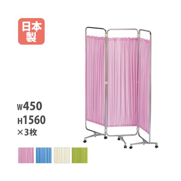 キャスター付きで楽々移動のパーテーション！キャスター付のスクリーン衝立です。お部屋の空間に合わせてレイアウトが可能です。豊富なカラーでインテリアに合わせてお選びいただけます。商品番号KAS-56-3K完成品（新品）※配送の注意事項がございま...