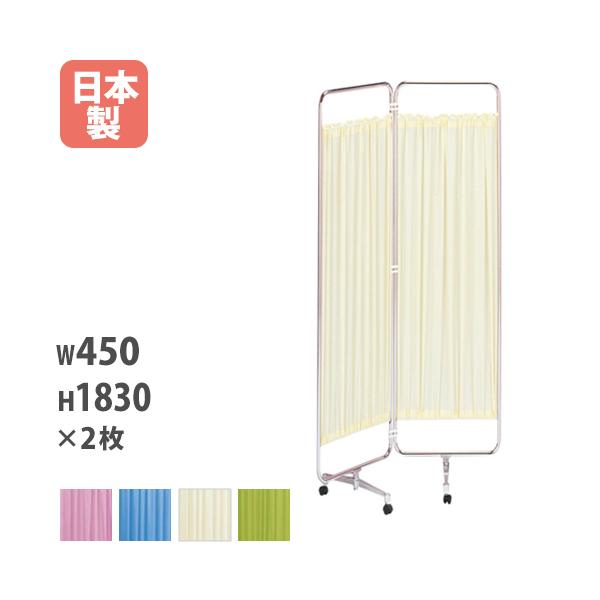 キャスター付きで楽々移動のパーテーション！キャスター付のスクリーン衝立です。お部屋の空間に合わせてレイアウトが可能です。豊富なカラーでインテリアに合わせてお選びいただけます。商品番号KAS-66-2K完成品（新品）※配送の注意事項がございま...