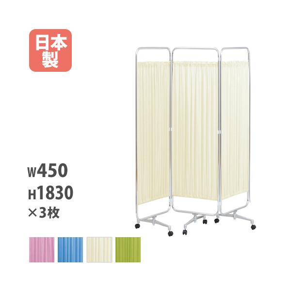 キャスター付きで楽々移動のパーテーション！キャスター付のスクリーン衝立です。お部屋の空間に合わせてレイアウトが可能です。豊富なカラーでインテリアに合わせてお選びいただけます。商品番号KAS-66-3K完成品（新品）※配送の注意事項がございま...
