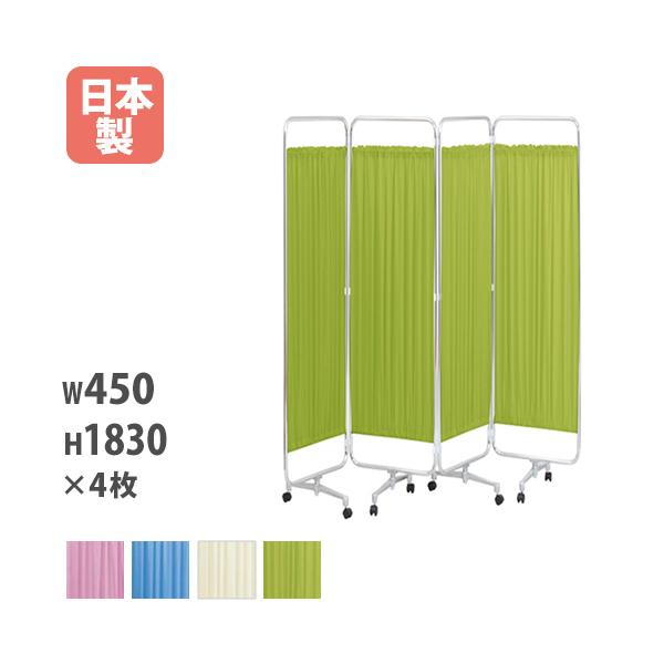 キャスター付きで楽々移動のパーテーション！キャスター付のスクリーン衝立です。お部屋の空間に合わせてレイアウトが可能です。豊富なカラーでインテリアに合わせてお選びいただけます。商品番号KAS-66-4K完成品（新品）※配送の注意事項がございま...