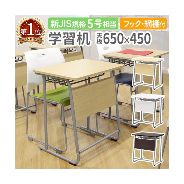 格安販売中 パネルデスク パーテーションデスク 学習デスク 塾