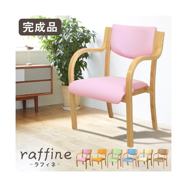Soldout ダイニングチェア 木製 完成品 肘付き 椅子 肘掛 スタッキングチェア ダイニング チェア 介護 病院 待合室 いす おしゃれ ダイニングチェアー Ldch 1 Buyee Servis Zakupok Tretim Licom Buyee Pokupajte Iz Yaponii
