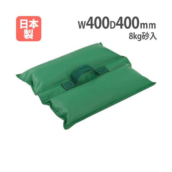 SANWA TAIKU 砂袋 8kg 砂入り 外野 フェンス用 ウェイト 取手付き 砂