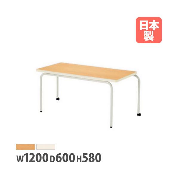 安心の日本製テーブル！教育施設で活躍するワークテーブルです。サイズ・形を用途に合わせてお選びいただけます。面倒な組立不要の完成品です。同形状のテーブルであれば3台まで積み重ねできます。商品番号NECS-1260KL完成品（新品）※配送の注意...