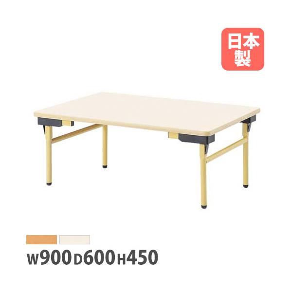 日本製の折りたたみテーブル！機能性に優れたフォールディングテーブルです。学校などの教育機関や公共施設で大活躍の商品です。脚部にはアジャスターが付いています。商品番号NEW-0960L完成品（新品）※配送の注意事項がございます。詳細は下記表を...