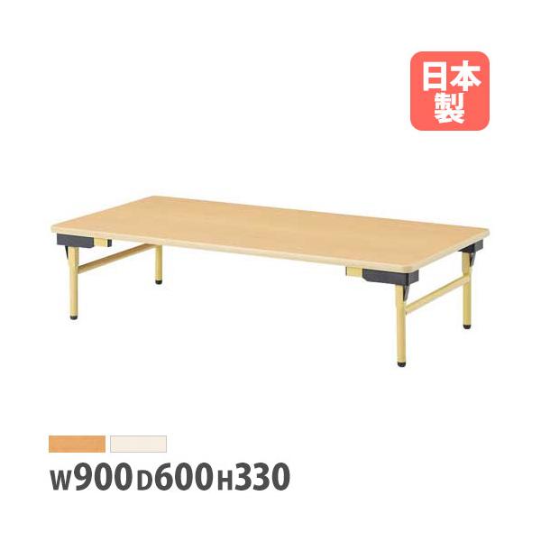 日本製の折りたたみテーブル！機能性に優れたフォールディングテーブルです。学校などの教育機関や公共施設で大活躍の商品です。脚部にはアジャスターが付いています。商品番号NEW-0960Z完成品（新品）※配送の注意事項がございます。詳細は下記表を...