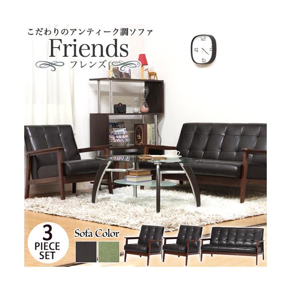 ★━━━━┓┃商品番号┃　FFRIENDS846-S┗━━━━★※お問い合わせの際は、上記の商品番号をお伝えください。★━━━━┓┃送　　料┃　全国一律　送料無料　（軒先渡し）┗━━━━★※但し、北海道、沖縄県、離島は中継料が必要ですのでお...