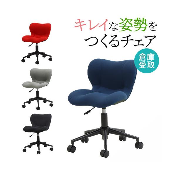 座るだけの腰痛対策、美姿勢チェア。商品番号NF-BIS-1-SO組立状態お客様組立の商品（新品）カラーブラック、ブルー、レッド、グレーサイズ外寸：幅520×奥行520×高さ650〜740mm備考矯正 大人 高さ調整 イス 子供チェア プロポ...