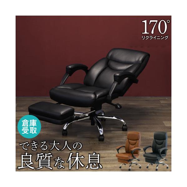170°リクライニングとフットレストで熟睡するほどくつろげます。商品番号NF-DPS-1-SOお客様組立の商品（新品）特記事項※配送はできません。倉庫での受け取り限定商品です。アームレストのボルトがゆるんだ際は付属の六角レンチで締め直してく...