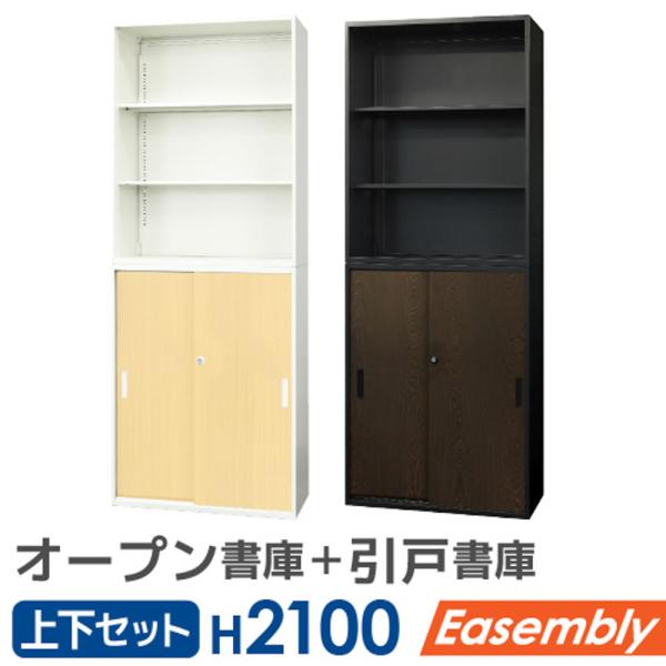事務棚 Amazon｜不二貿易 オープンラック ブラウン 3段 幅71cm 木製 SMART