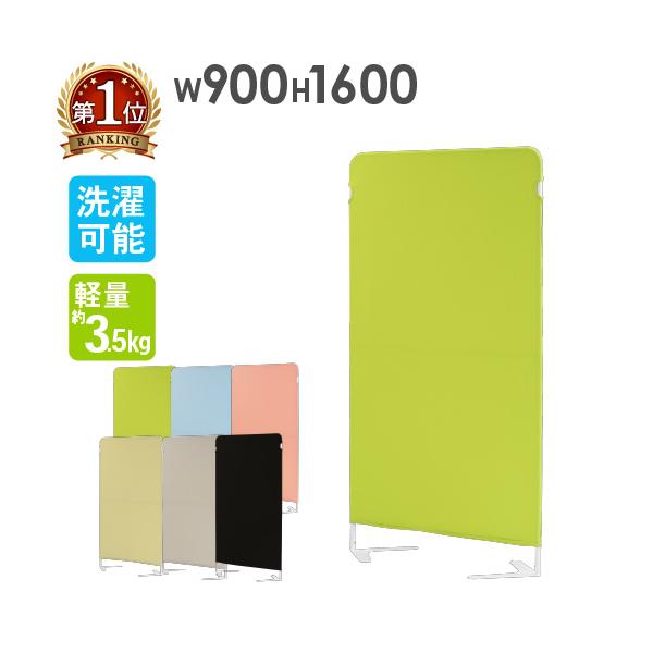 布製のライトスクリーンです。別売りでクロスカバーのみの購入も可能です。商品番号NF-LSC-1609お客様組立の商品（新品）サイズ幅900×奥行380×高さ1600mm仕様本体：スチール(粉体塗装) 生地：ポリエステル 連結パーツ：ポリプロ...