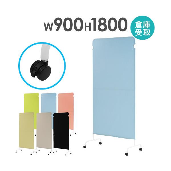 2種類の脚が付属している布製のライトスクリーンです。商品番号NF-LSC-1809-C4A2-SOお客様組立の商品（新品）特記事項※配送はできません。倉庫での受け取り限定商品です。固定脚、キャスター脚の2種類の脚が付属しています。用途に応じ...