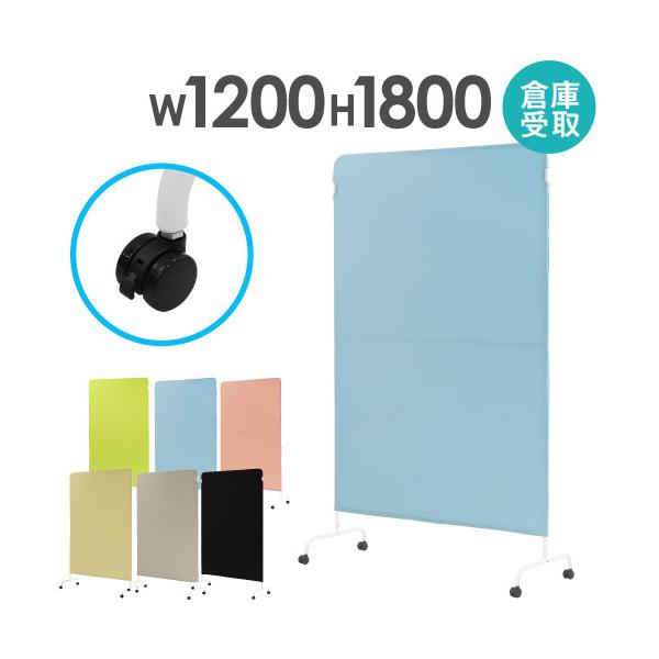 2種類の脚が付属している布製のライトスクリーンです。商品番号NF-LSC-1812-C4A2-SOお客様組立の商品（新品）特記事項※配送はできません。倉庫での受け取り限定商品です。固定脚、キャスター脚の2種類の脚が付属しています。用途に応じ...